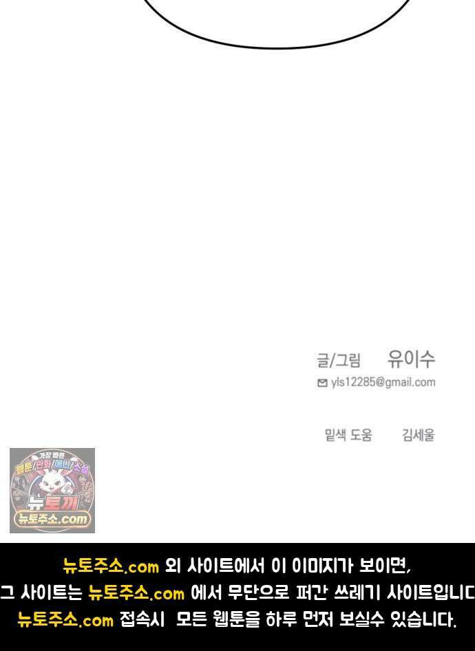 미로 인 메모리 69． 부산(5) 69