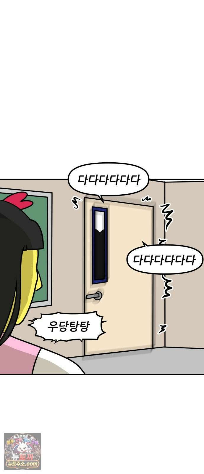 K학원 생존기 186화 - 윈터스쿨 잔혹사 비하인드 - 삶의 낙 (2) 6