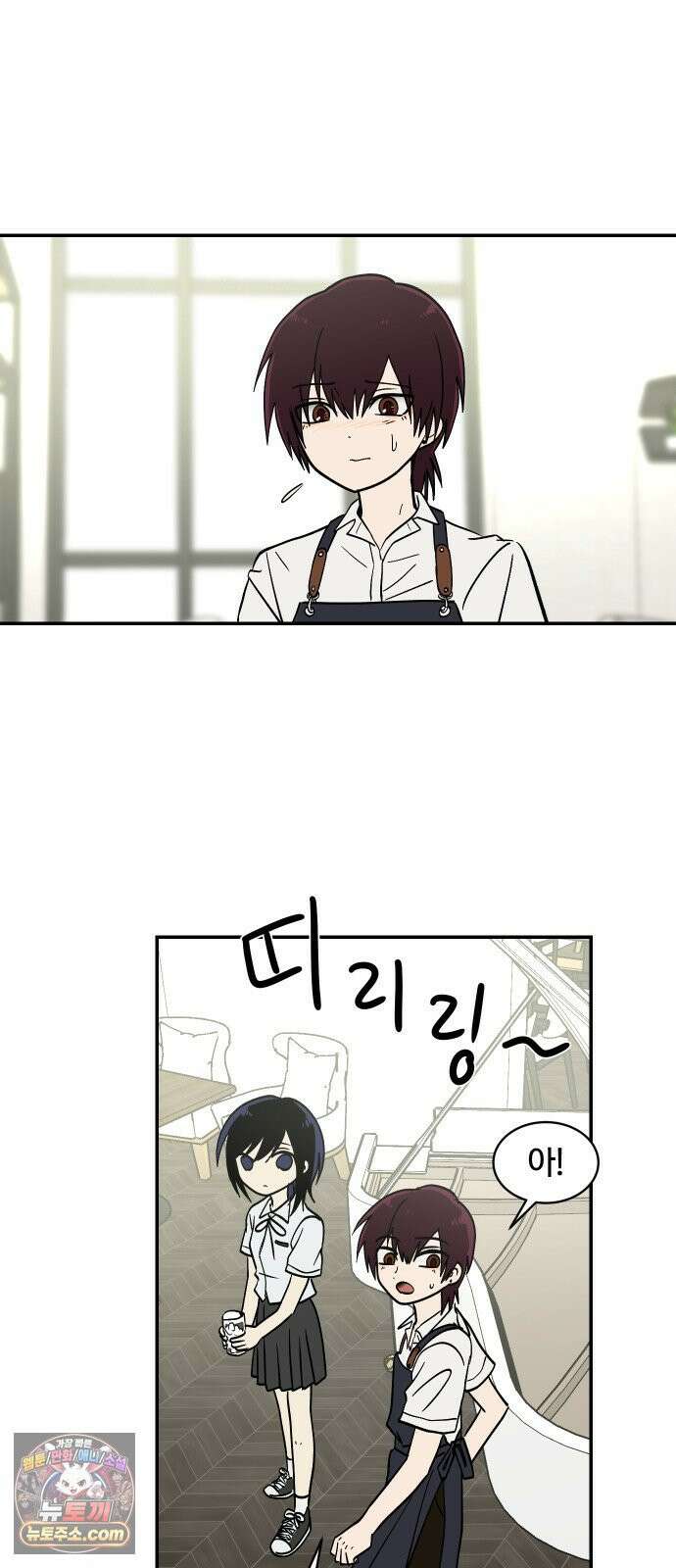 나의 보이소프렌드 79화 재조립 15