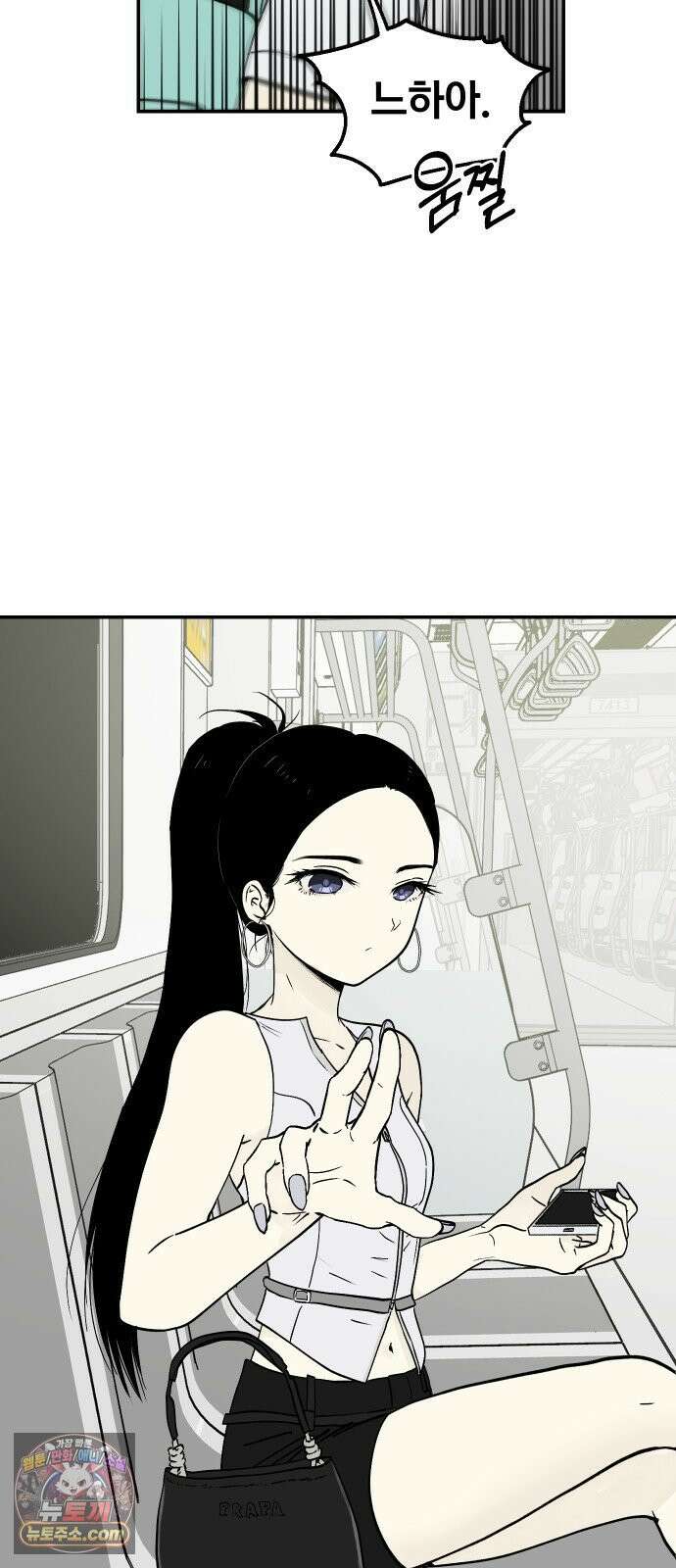 나의 보이소프렌드 79화 재조립 48