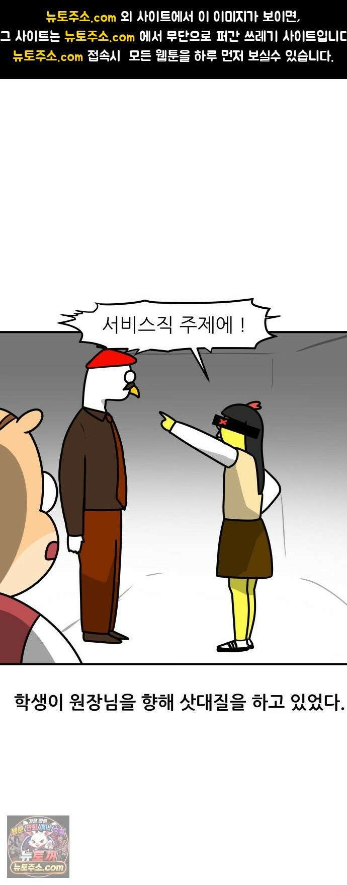 K학원 생존기 219화 - [예체능편] 입시미술학원 썰 (3) 1