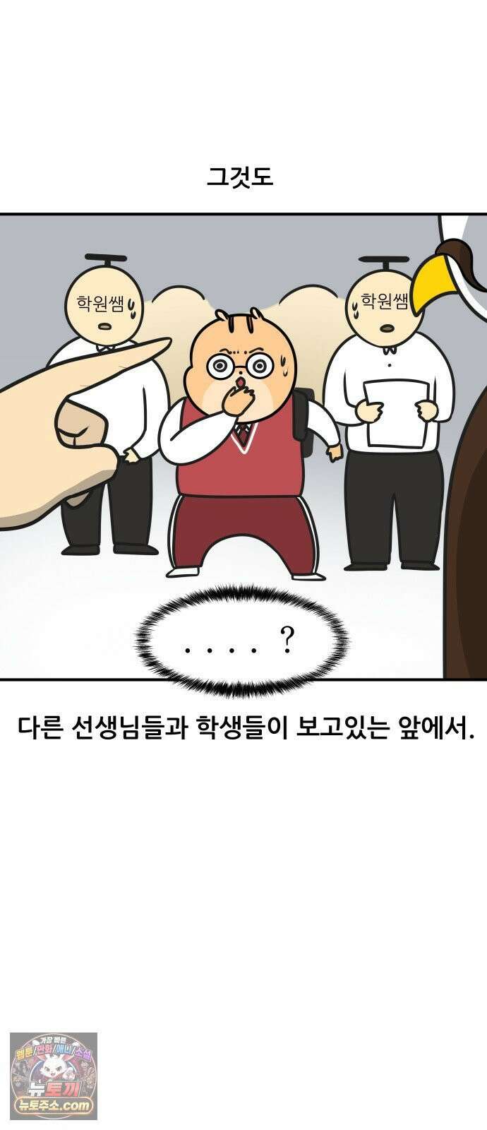 K학원 생존기 219화 - [예체능편] 입시미술학원 썰 (3) 2