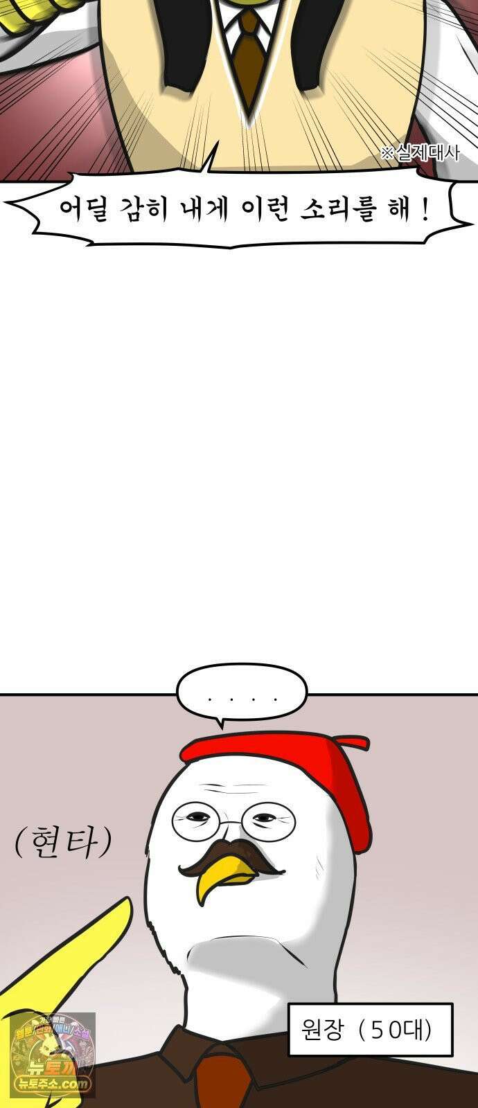 K학원 생존기 219화 - [예체능편] 입시미술학원 썰 (3) 4