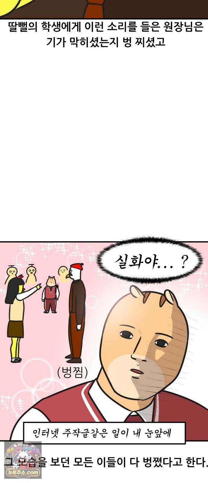 K학원 생존기 219화 - [예체능편] 입시미술학원 썰 (3) 5