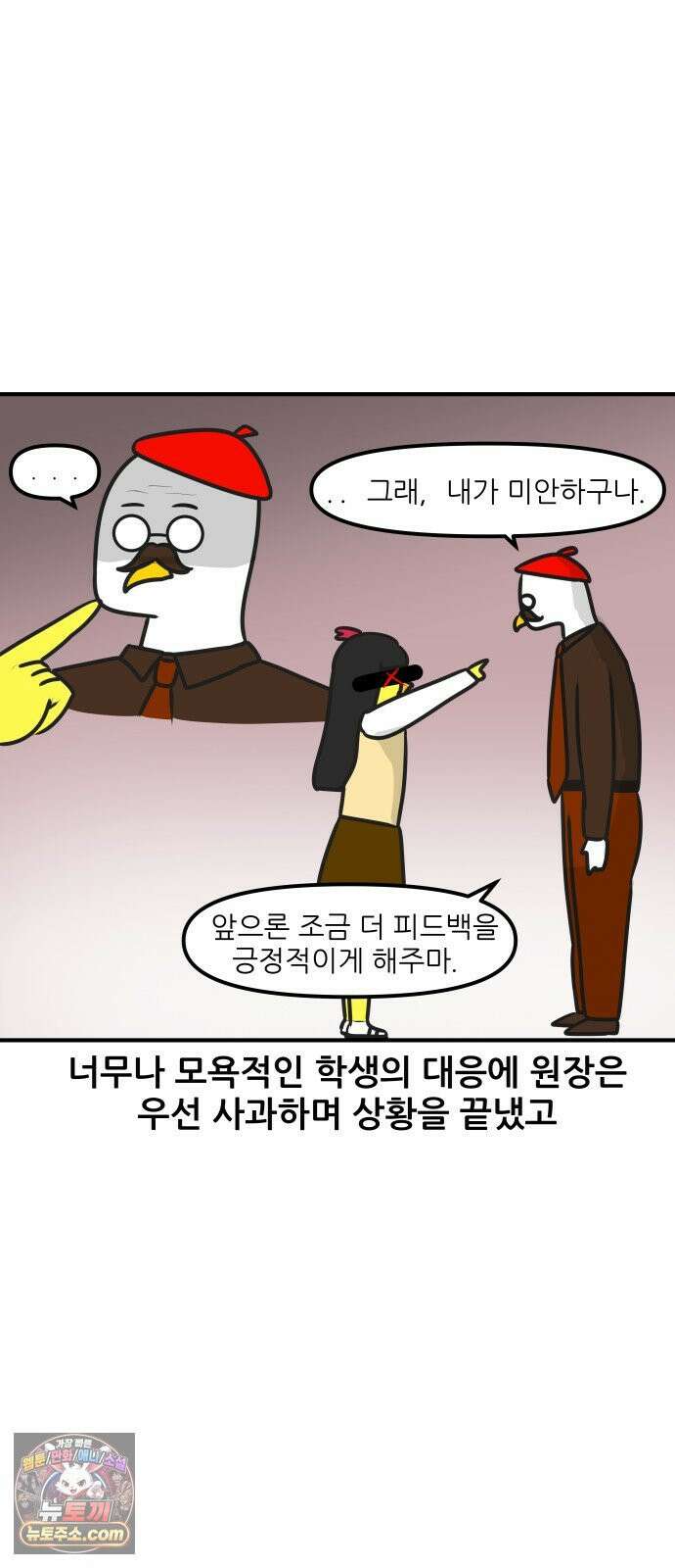 K학원 생존기 219화 - [예체능편] 입시미술학원 썰 (3) 7
