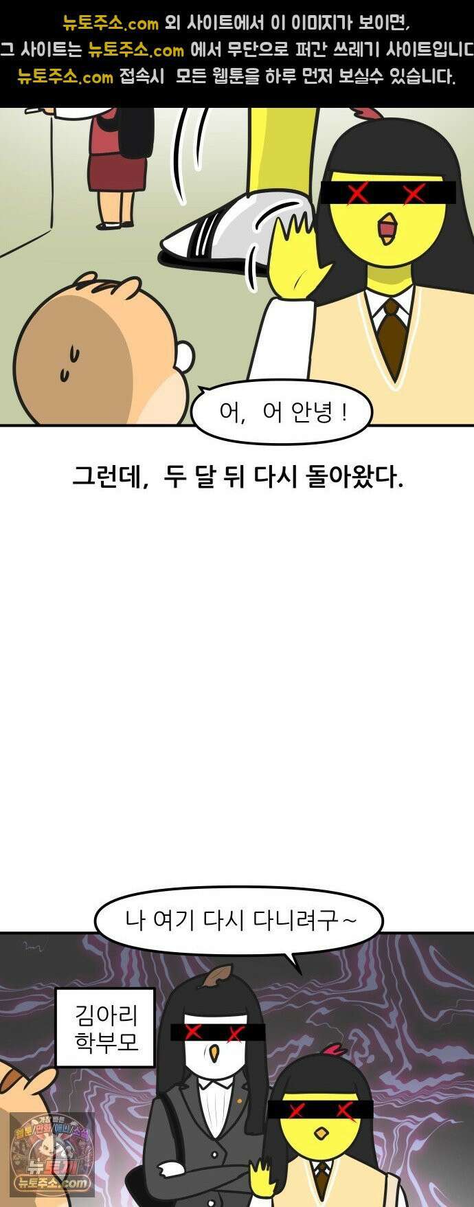 K학원 생존기 219화 - [예체능편] 입시미술학원 썰 (3) 10