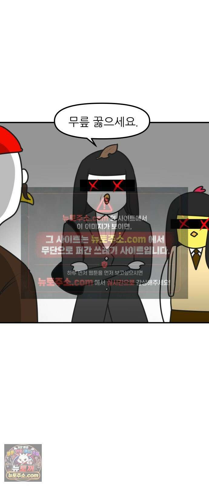 K학원 생존기 219화 - [예체능편] 입시미술학원 썰 (3) 14