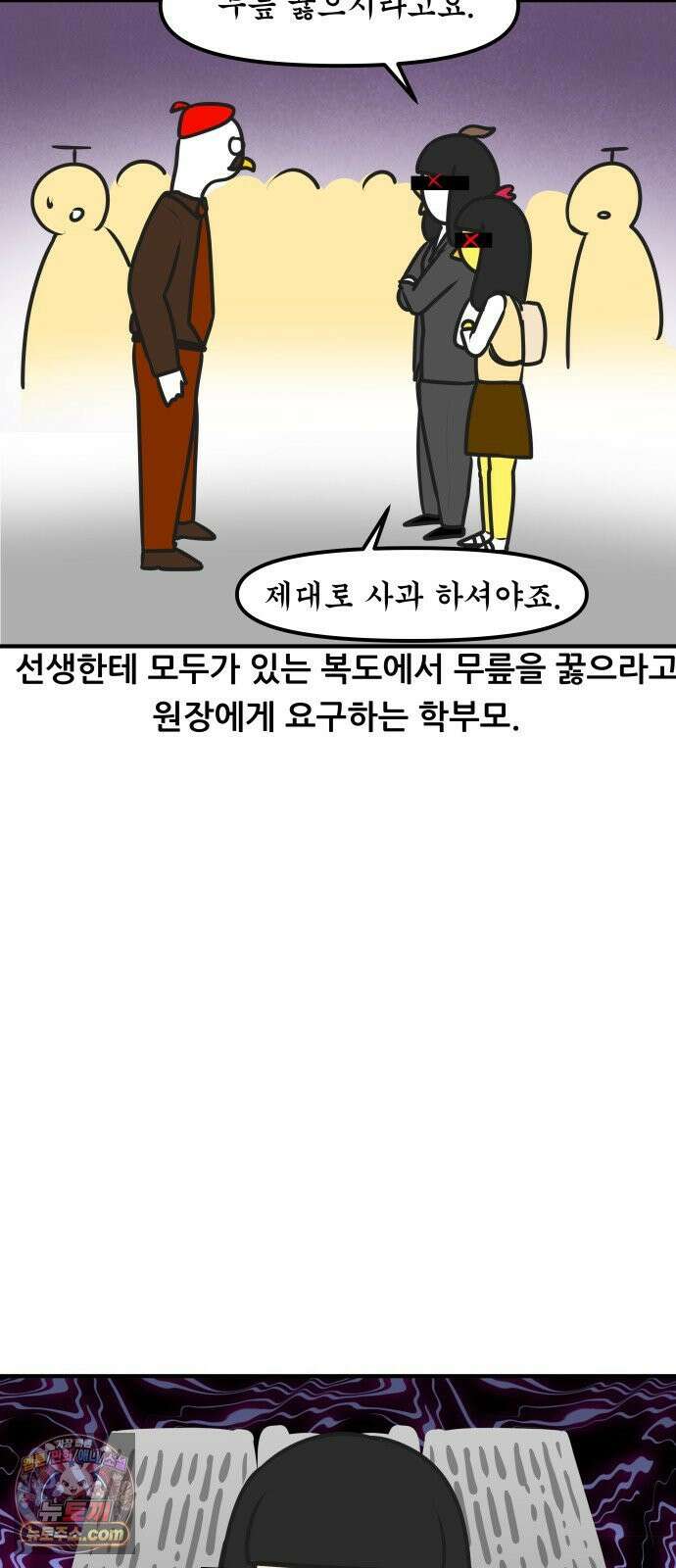 K학원 생존기 219화 - [예체능편] 입시미술학원 썰 (3) 16