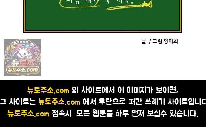 K학원 생존기 219화 - [예체능편] 입시미술학원 썰 (3) 18