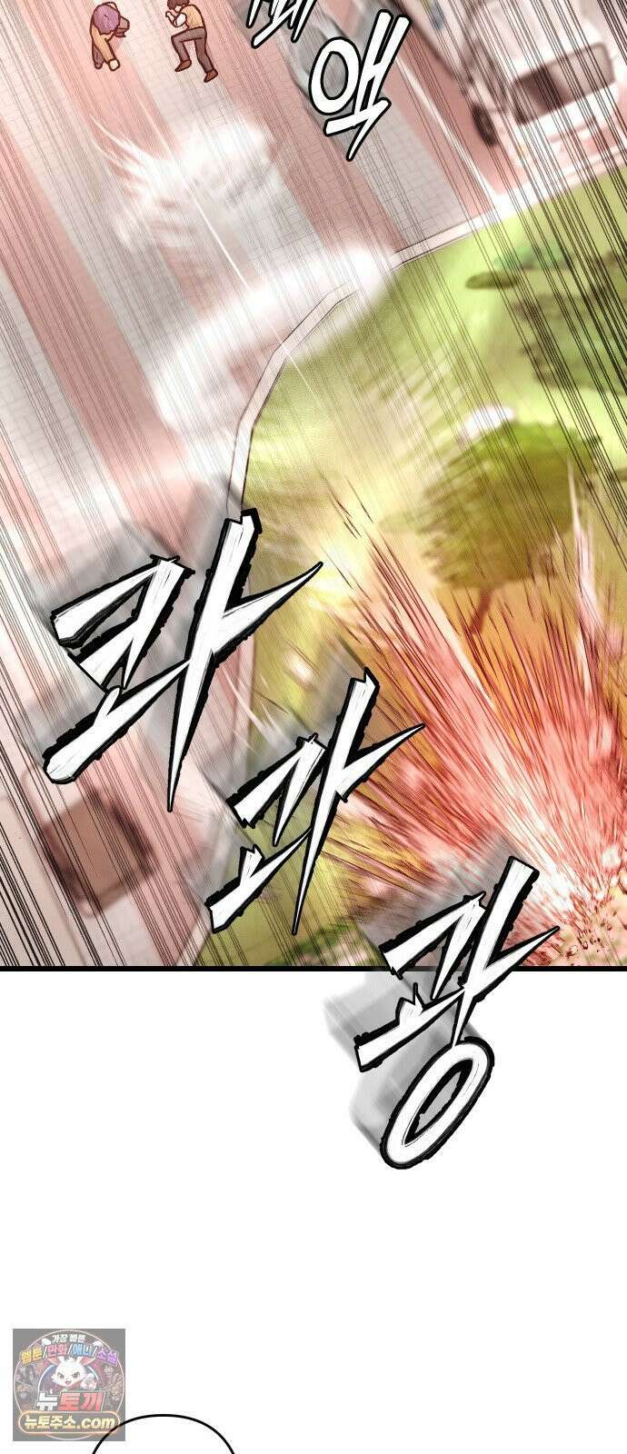 최강의 로맨티스트 14화． 숙련되지 않은 자의 시범이니 절대 따라하지 마세요． 49