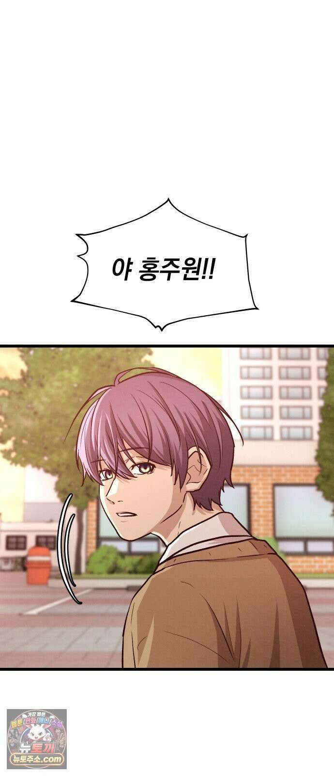 최강의 로맨티스트 14화． 숙련되지 않은 자의 시범이니 절대 따라하지 마세요． 75