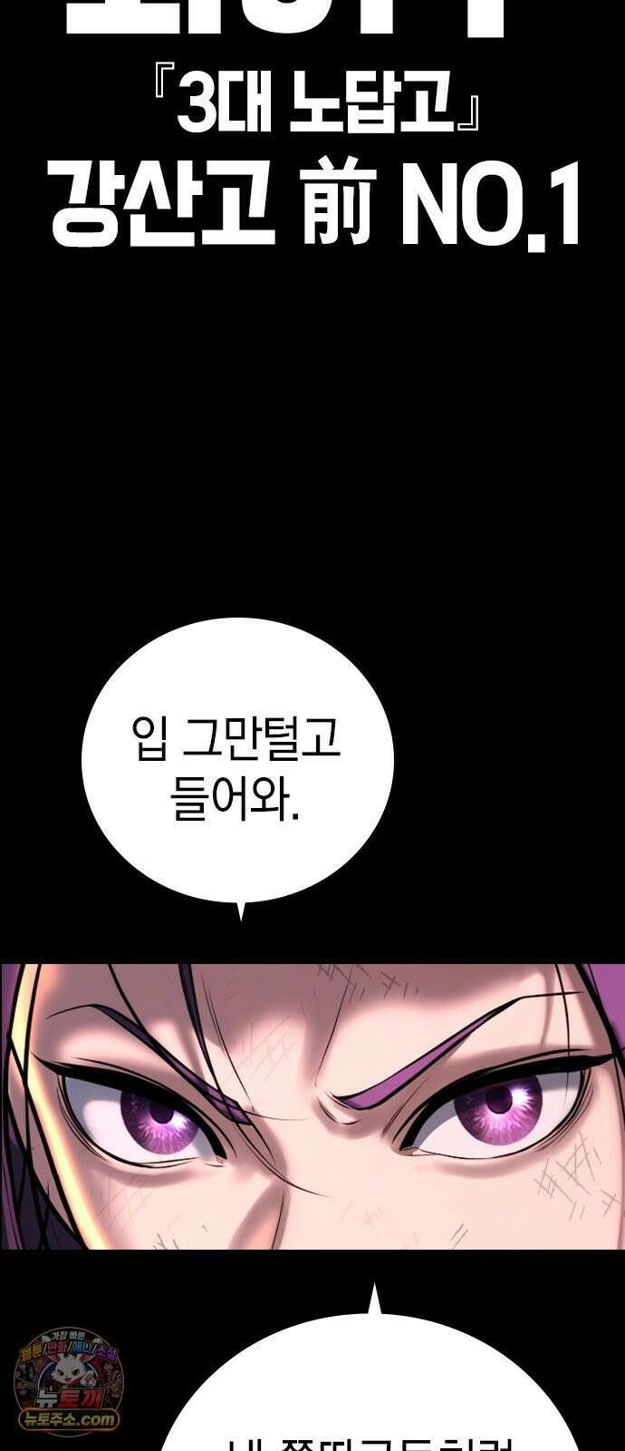 구세라 74화 9