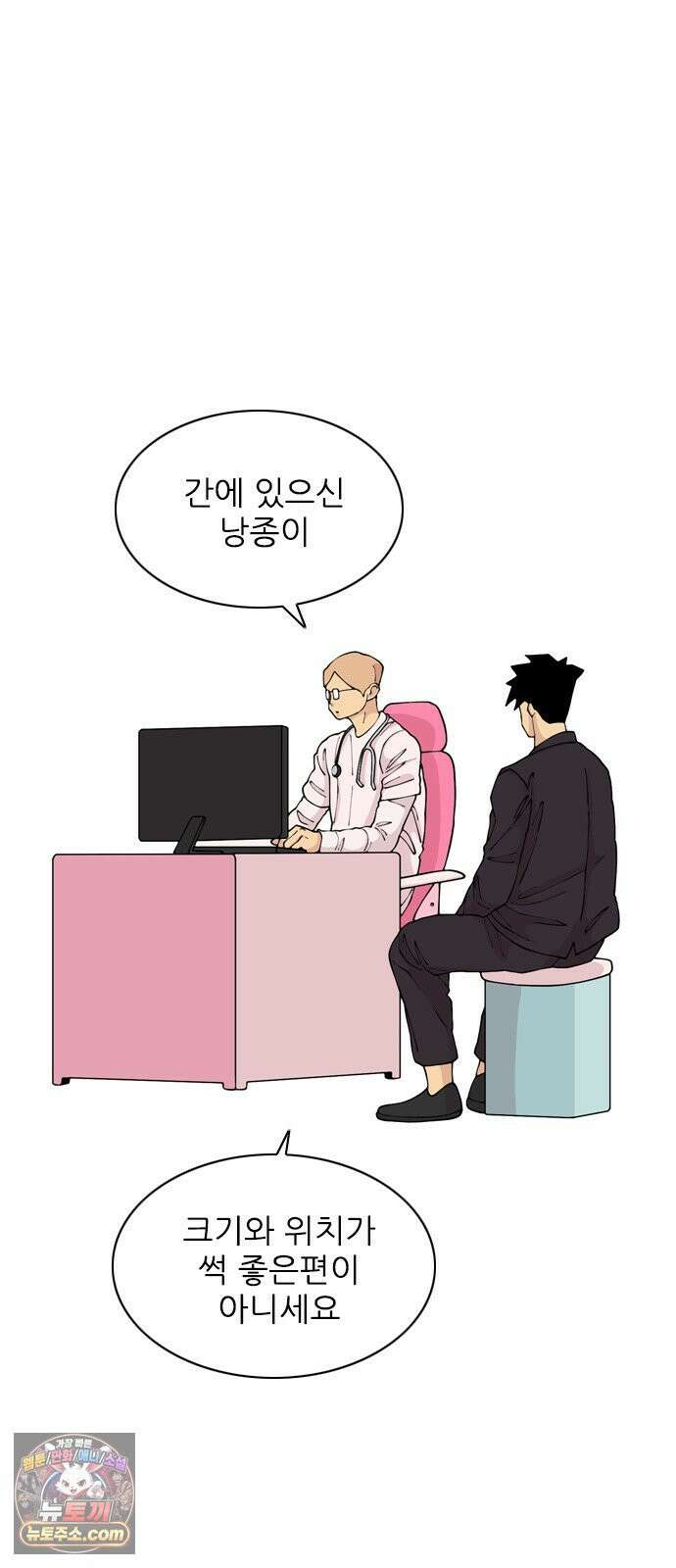 ZD 68화 문제의 근원 2
