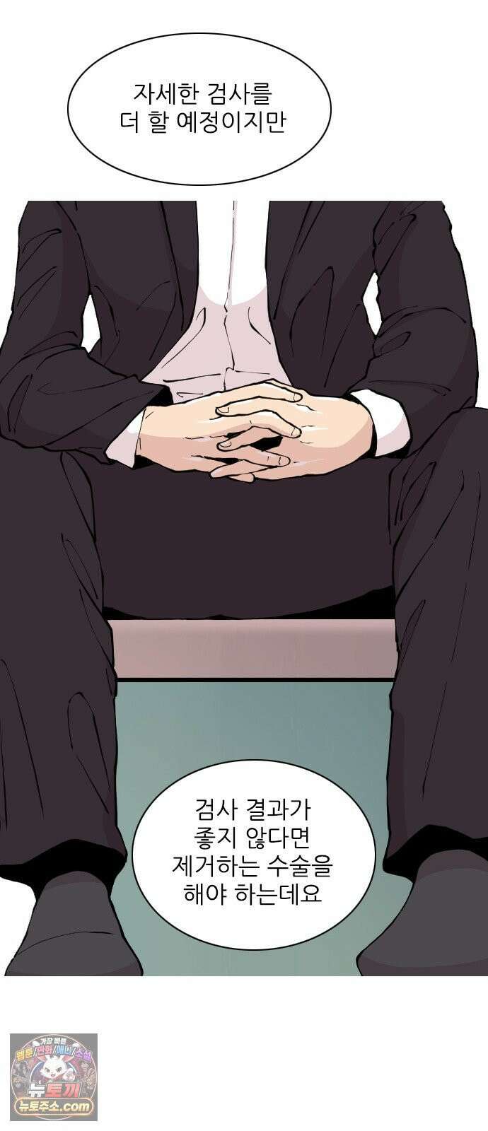 ZD 68화 문제의 근원 3