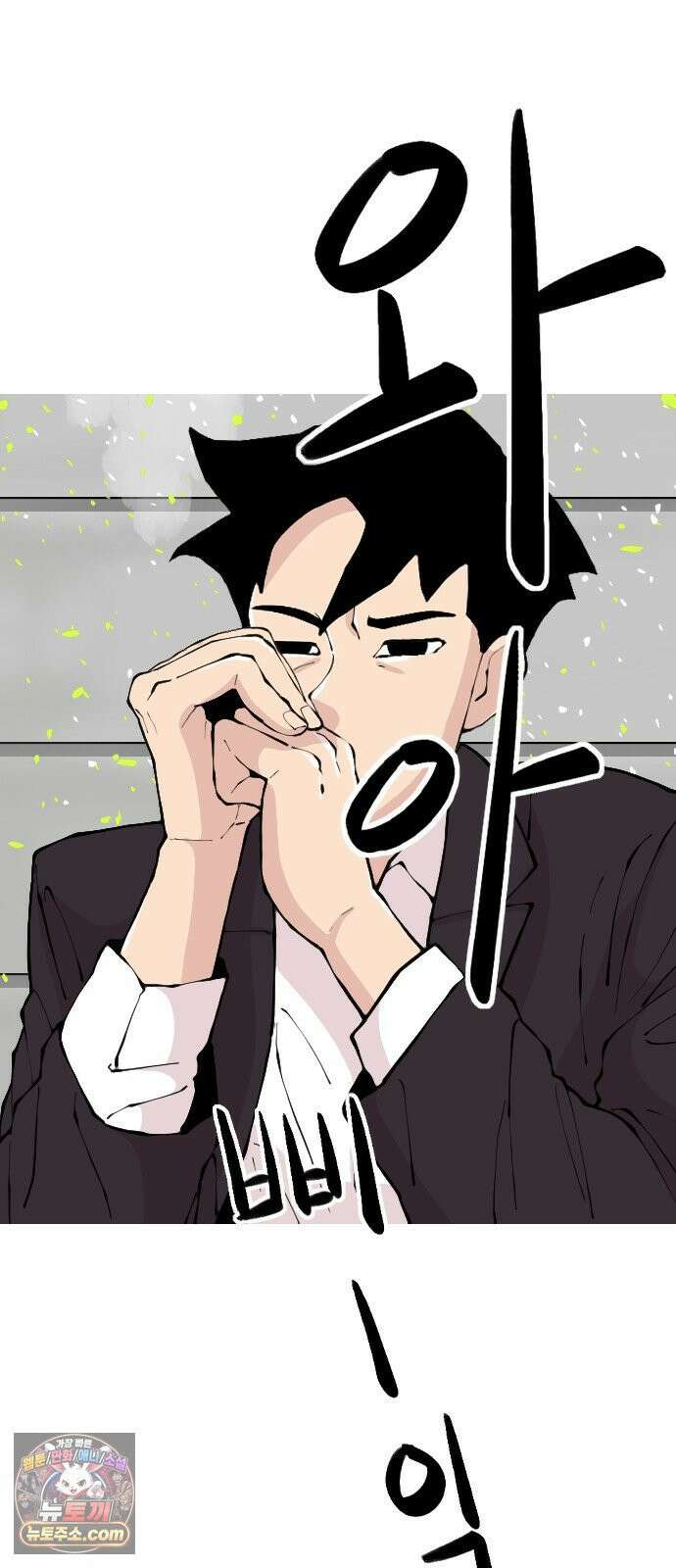 ZD 68화 문제의 근원 5