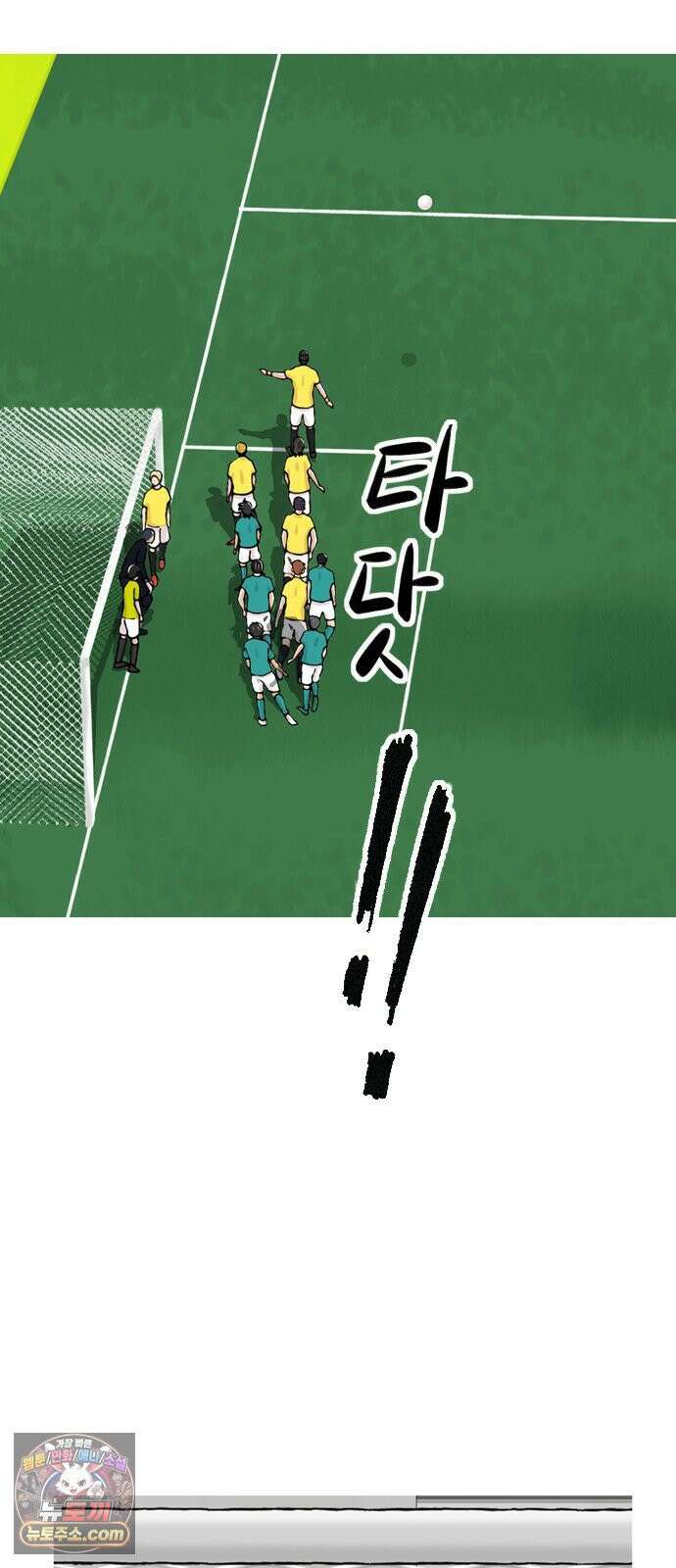 ZD 68화 문제의 근원 9