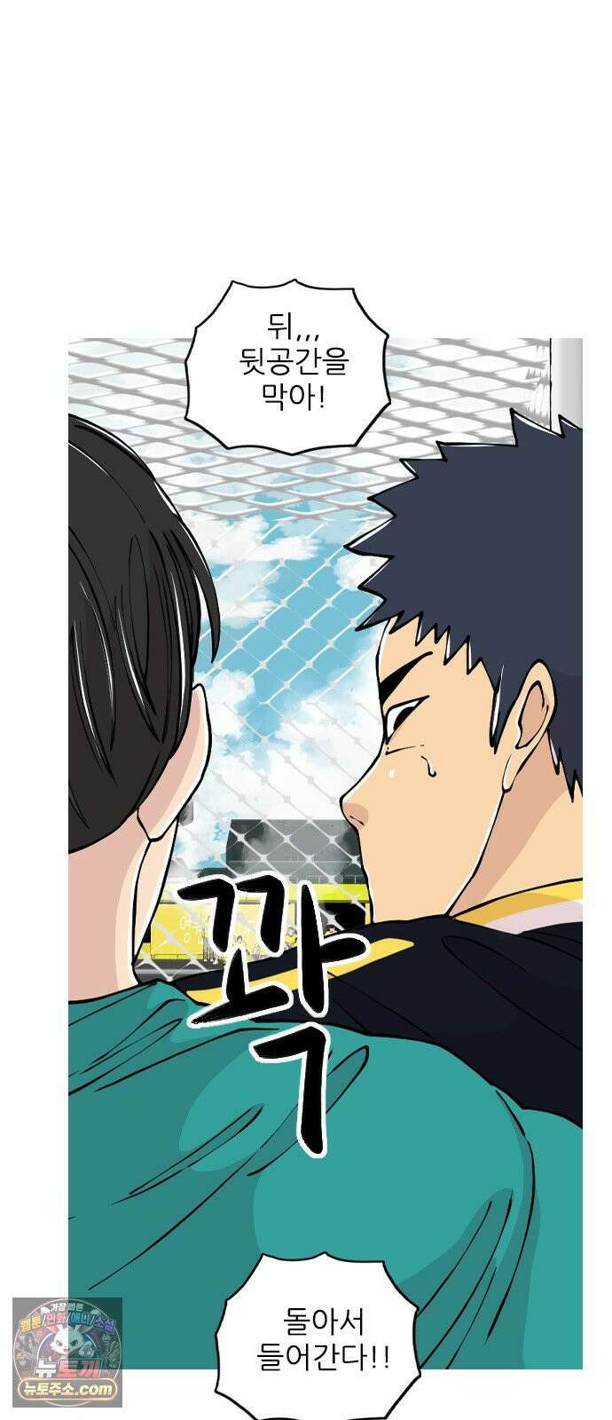 ZD 68화 문제의 근원 13