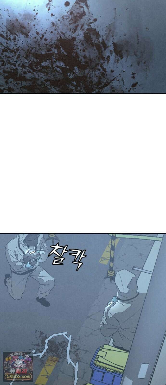 당신의 살인을 위하여 46화 9