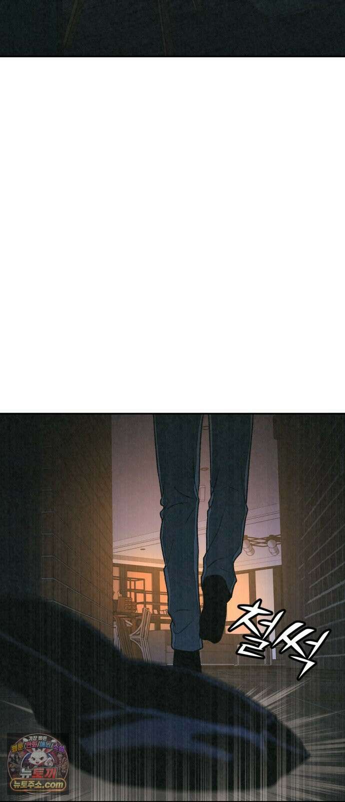 당신의 살인을 위하여 51화 8