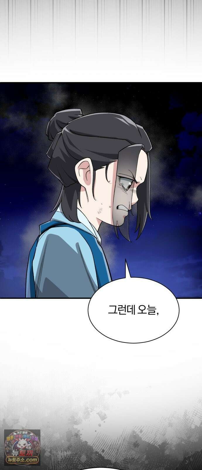 전생혈마 45화 : 혈마 12