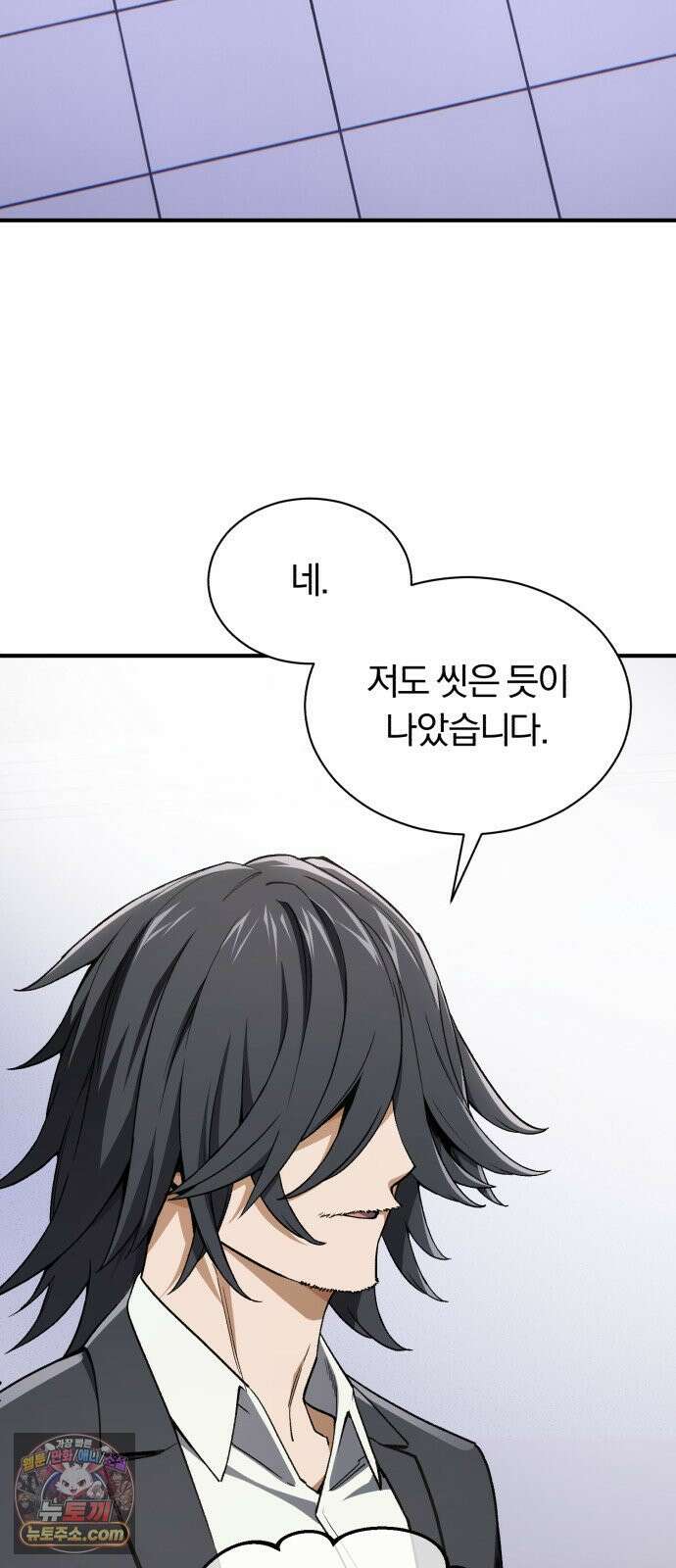 전생혈마 48화 : ???번째 시련 (시즌 1 마지막 화) 18