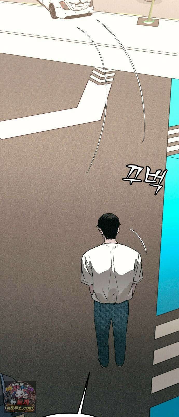 당신의 살인을 위하여 외전 1화 12