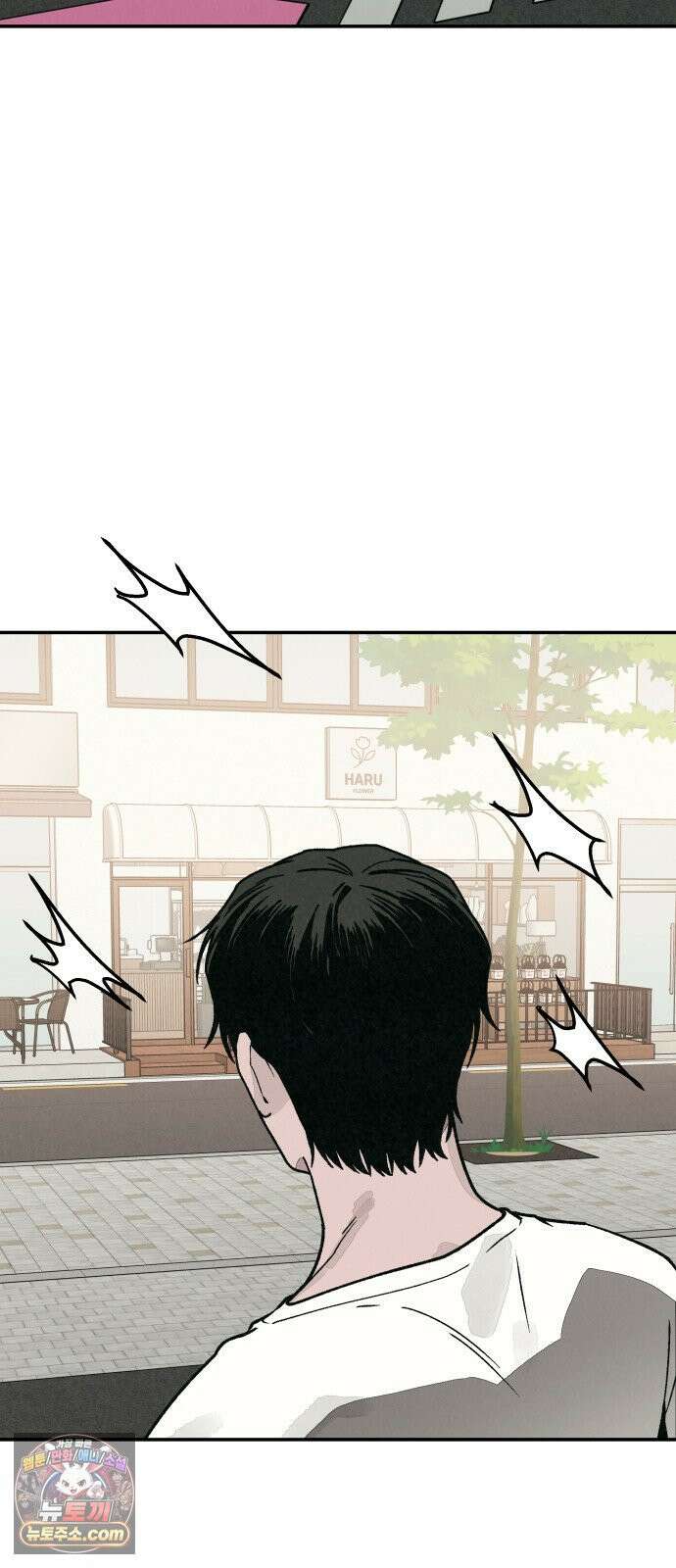 당신의 살인을 위하여 외전 1화 15
