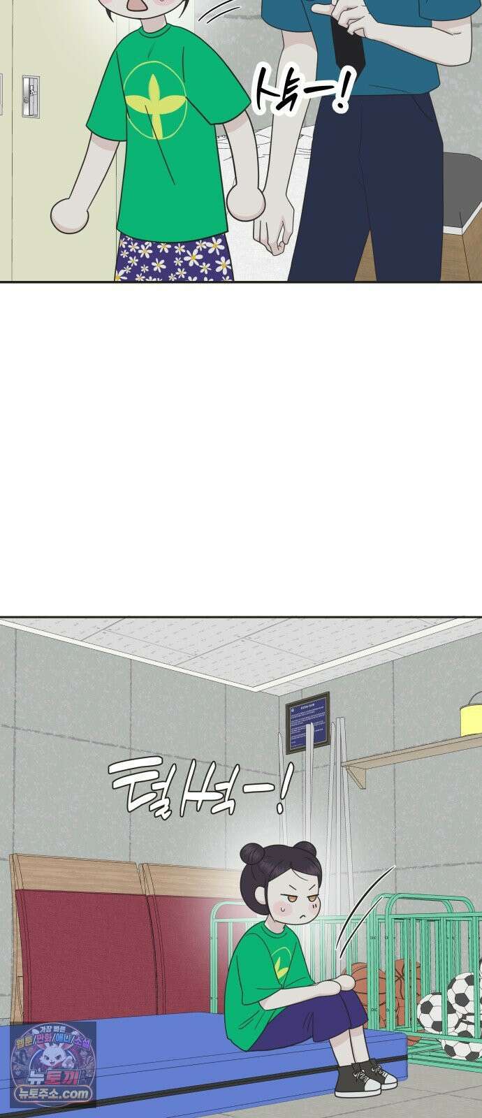 내 어디가 좋아? 33화 42