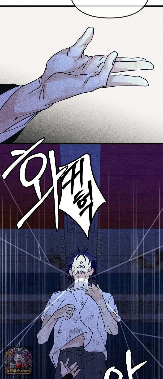 땅의기록 13화 10