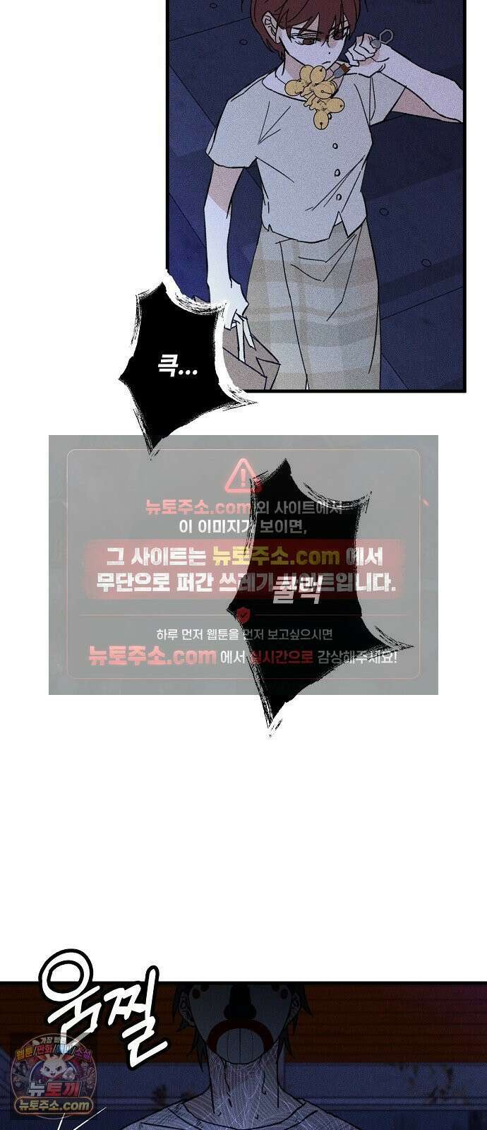 땅의기록 13화 19