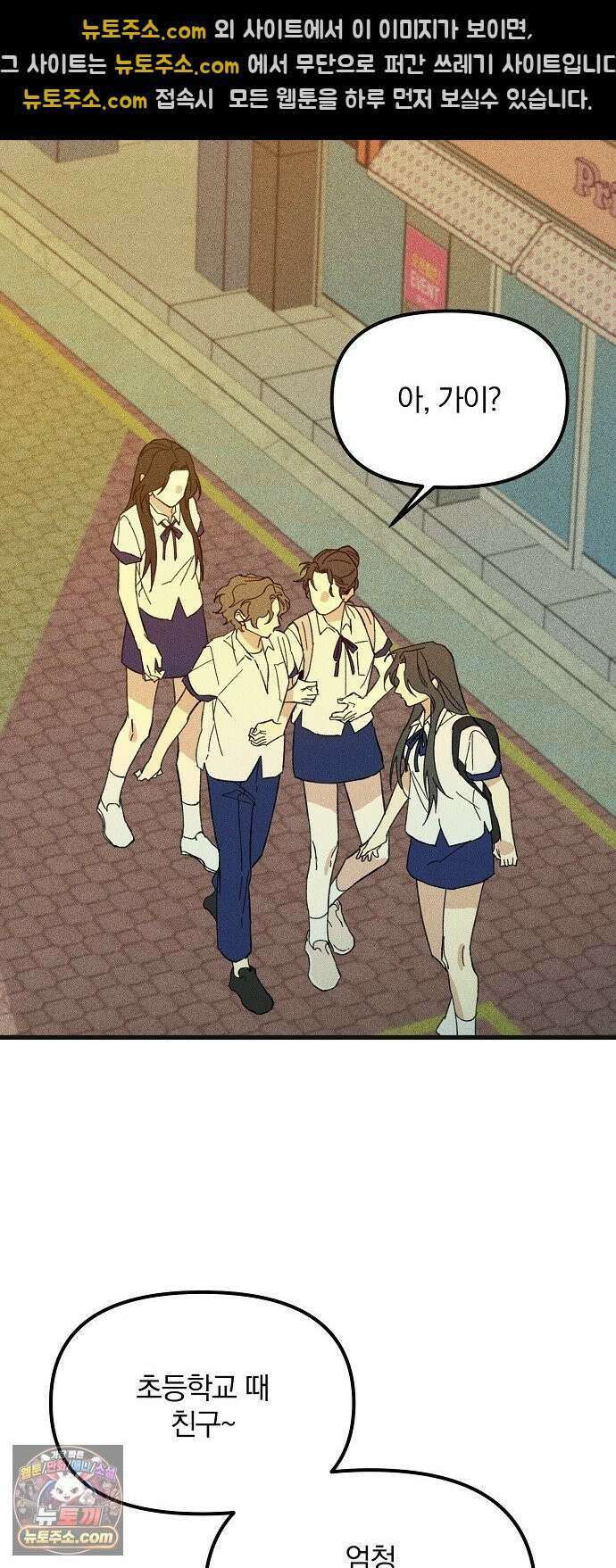 땅의기록 13화 30