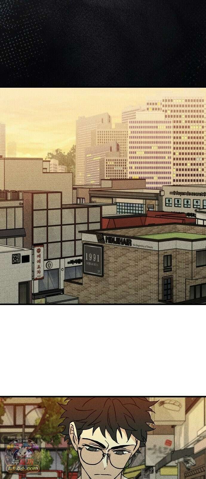 땅의기록 13화 44