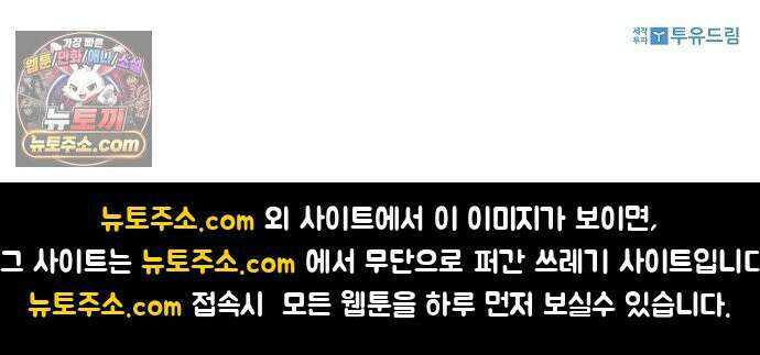 땅의기록 13화 59