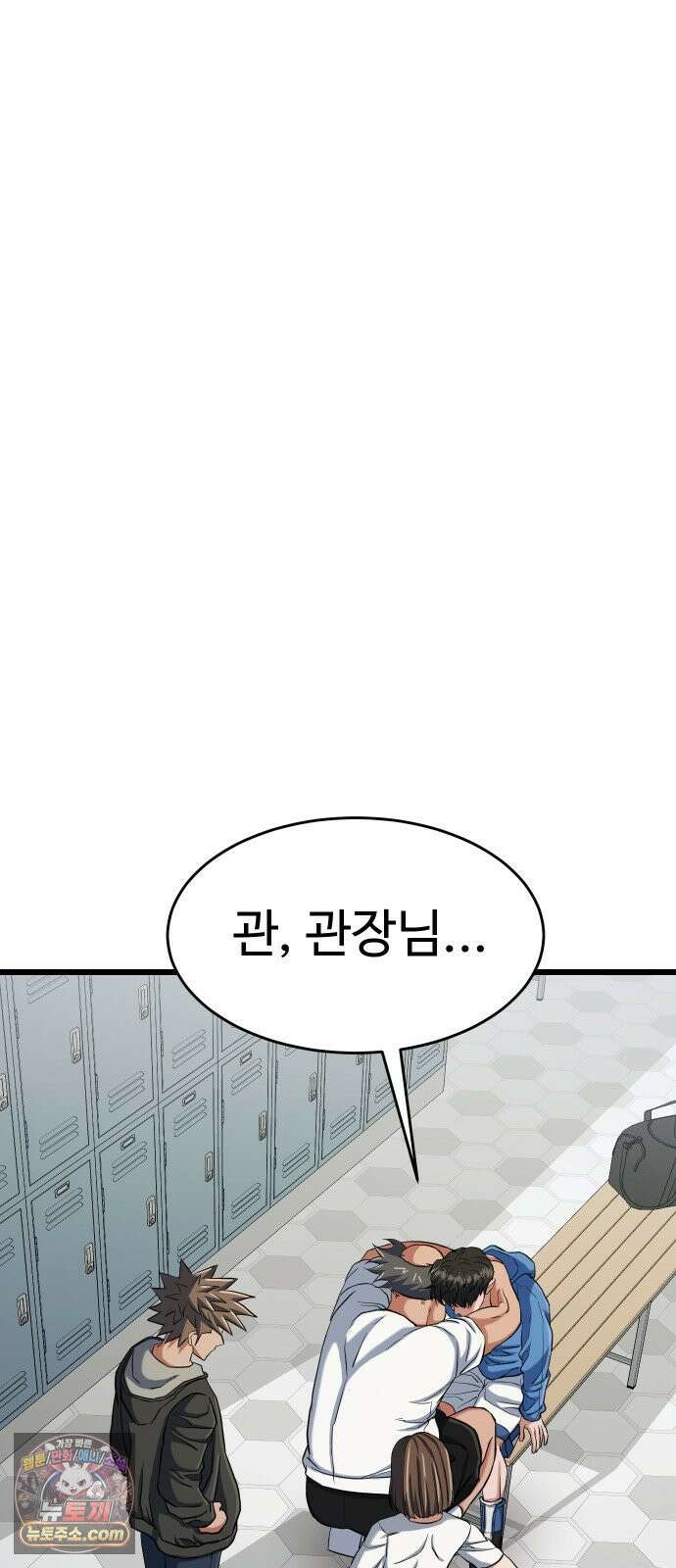 언더복서 38화 9