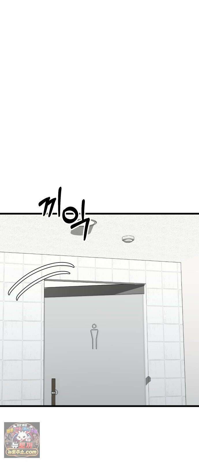 언더복서 38화 28