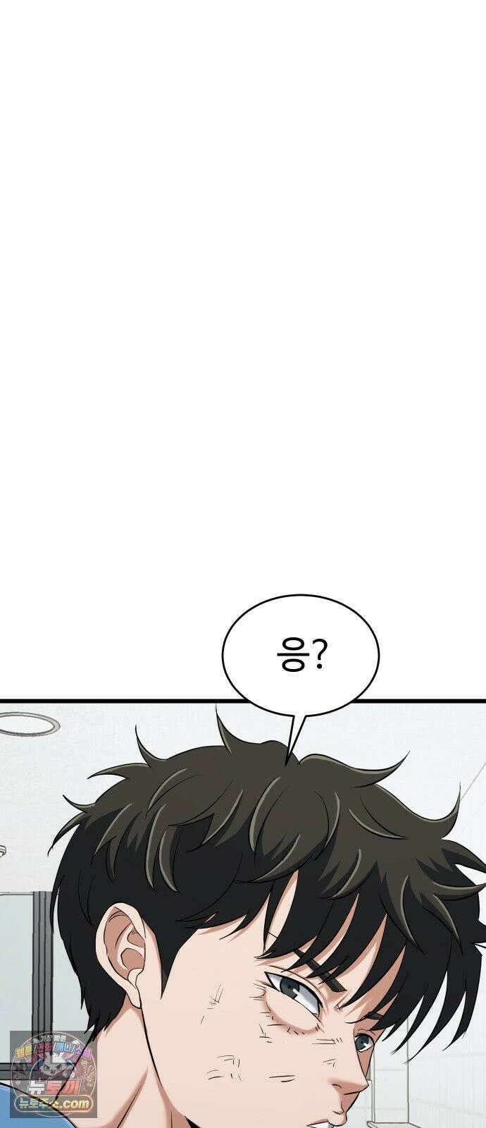 언더복서 38화 29