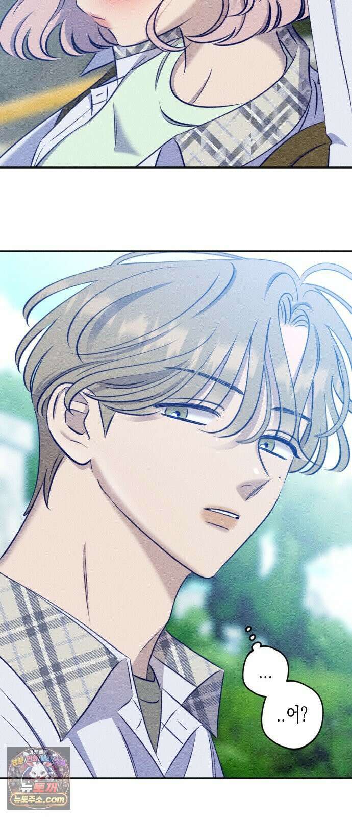 나의 다정에게 28화 12
