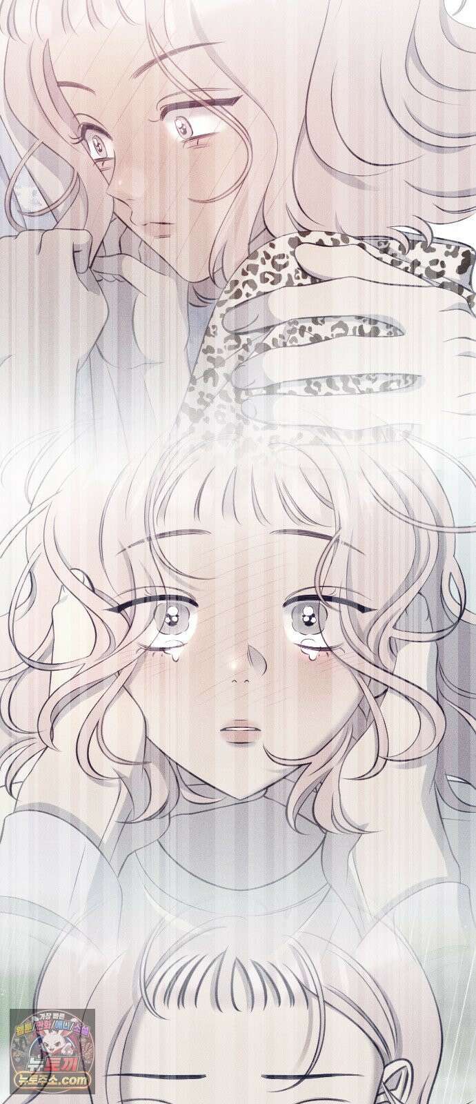 나의 다정에게 28화 16