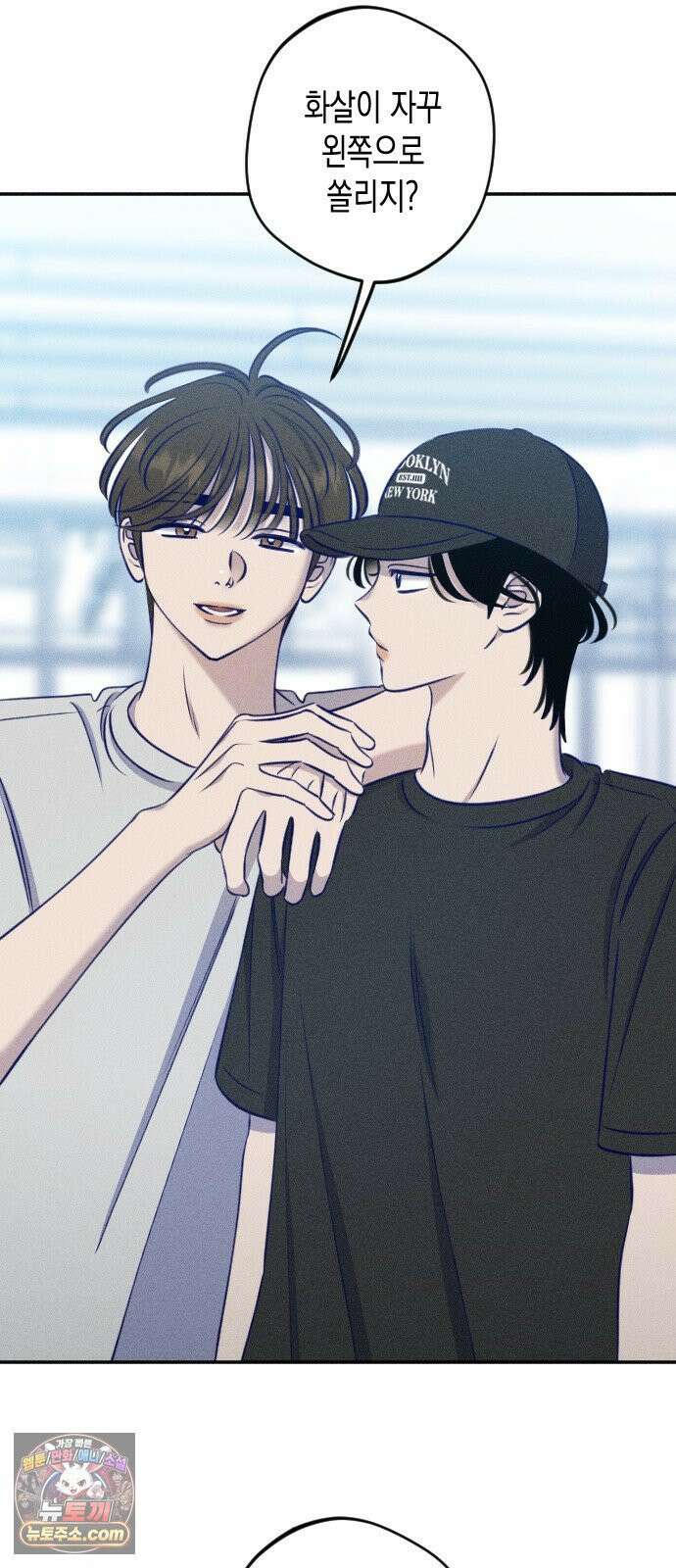 나의 다정에게 28화 30