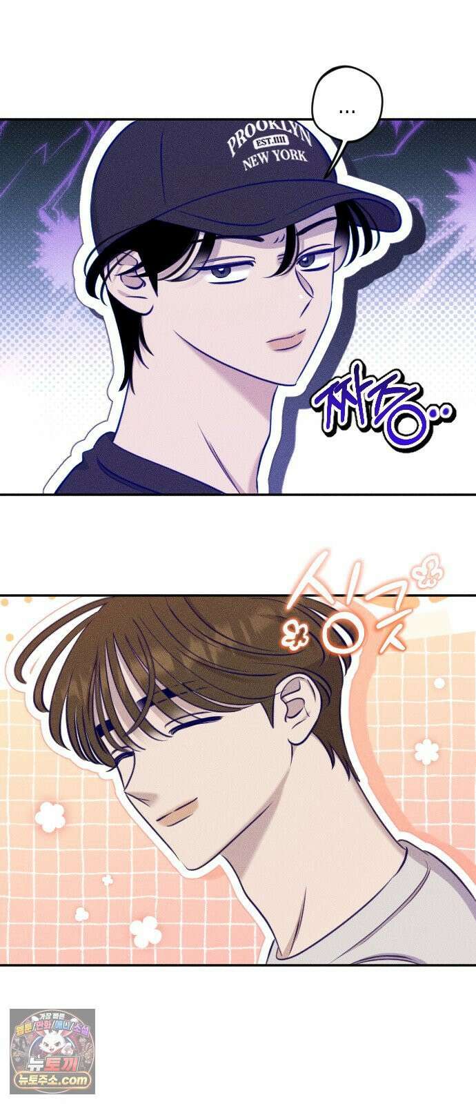 나의 다정에게 28화 32