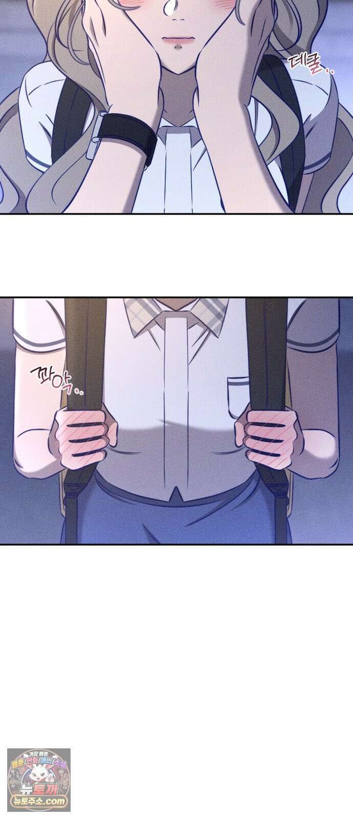 나의 다정에게 28화 47