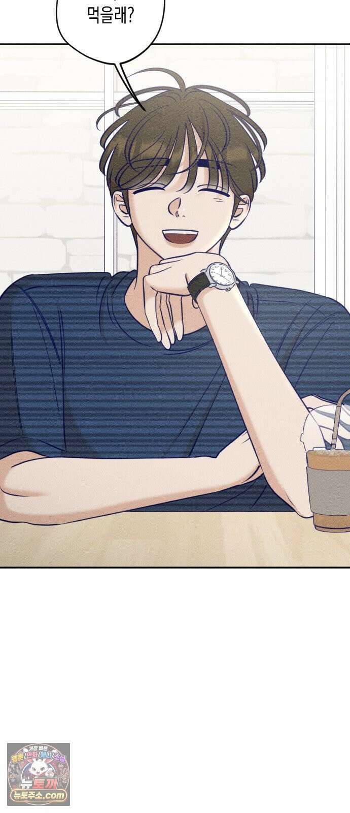 나의 다정에게 28화 58