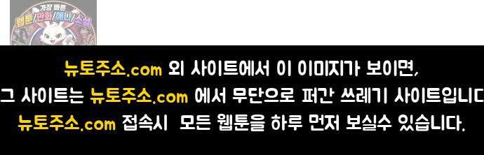 경경수의 개발만화 후기 8