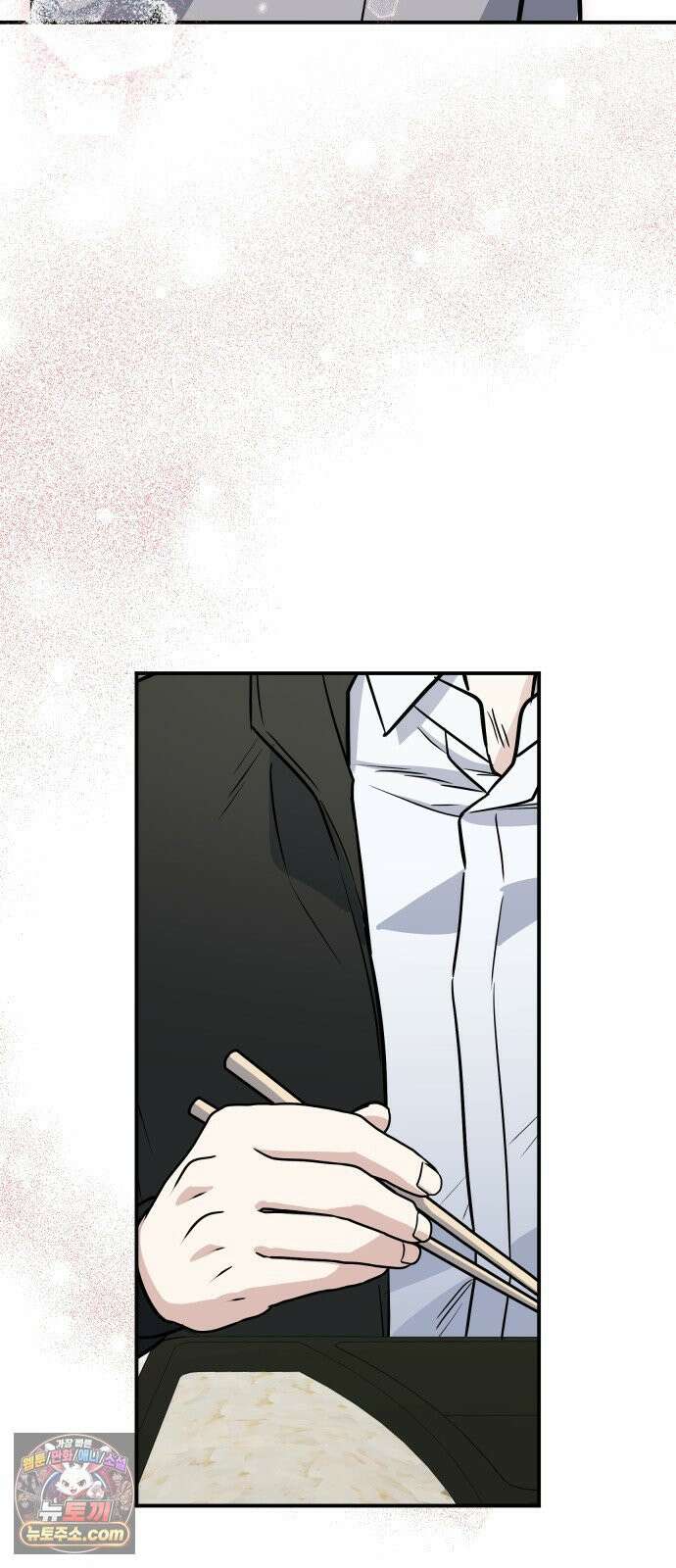 네 앞에서만 부끄러운 나는 26화 63