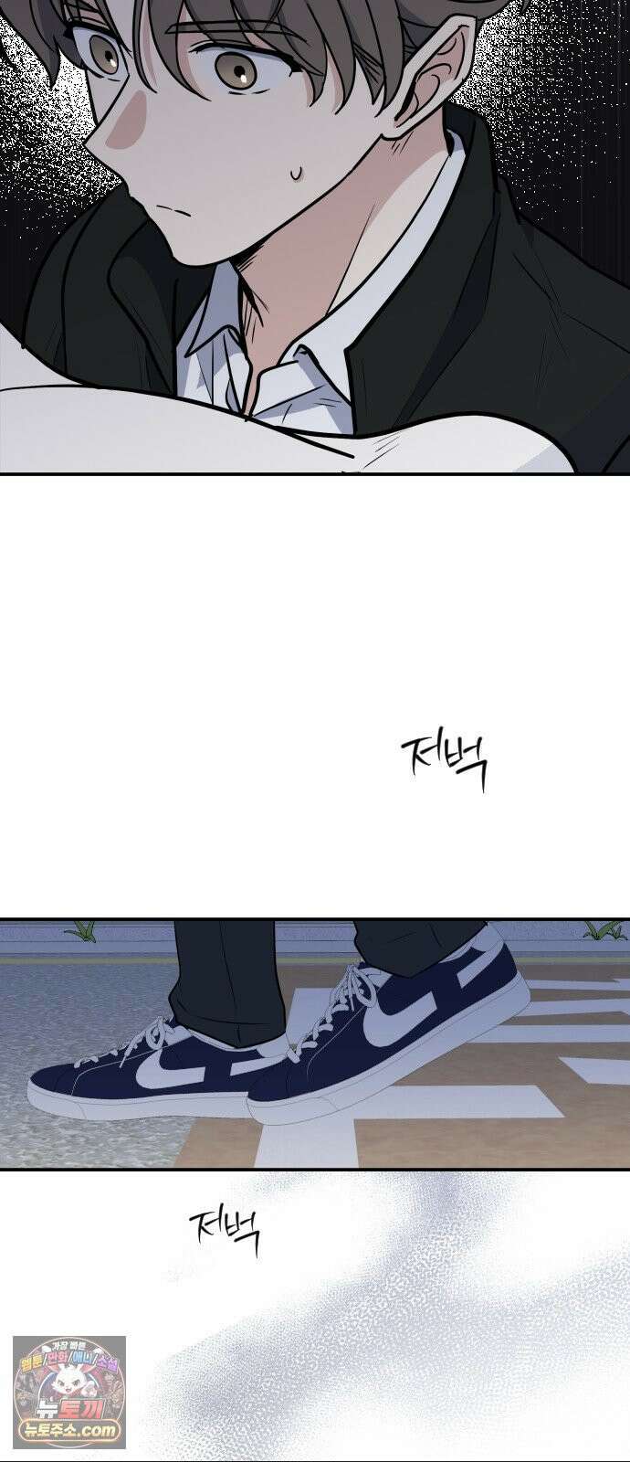 네 앞에서만 부끄러운 나는 26화 78