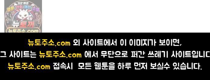 네 앞에서만 부끄러운 나는 26화 81