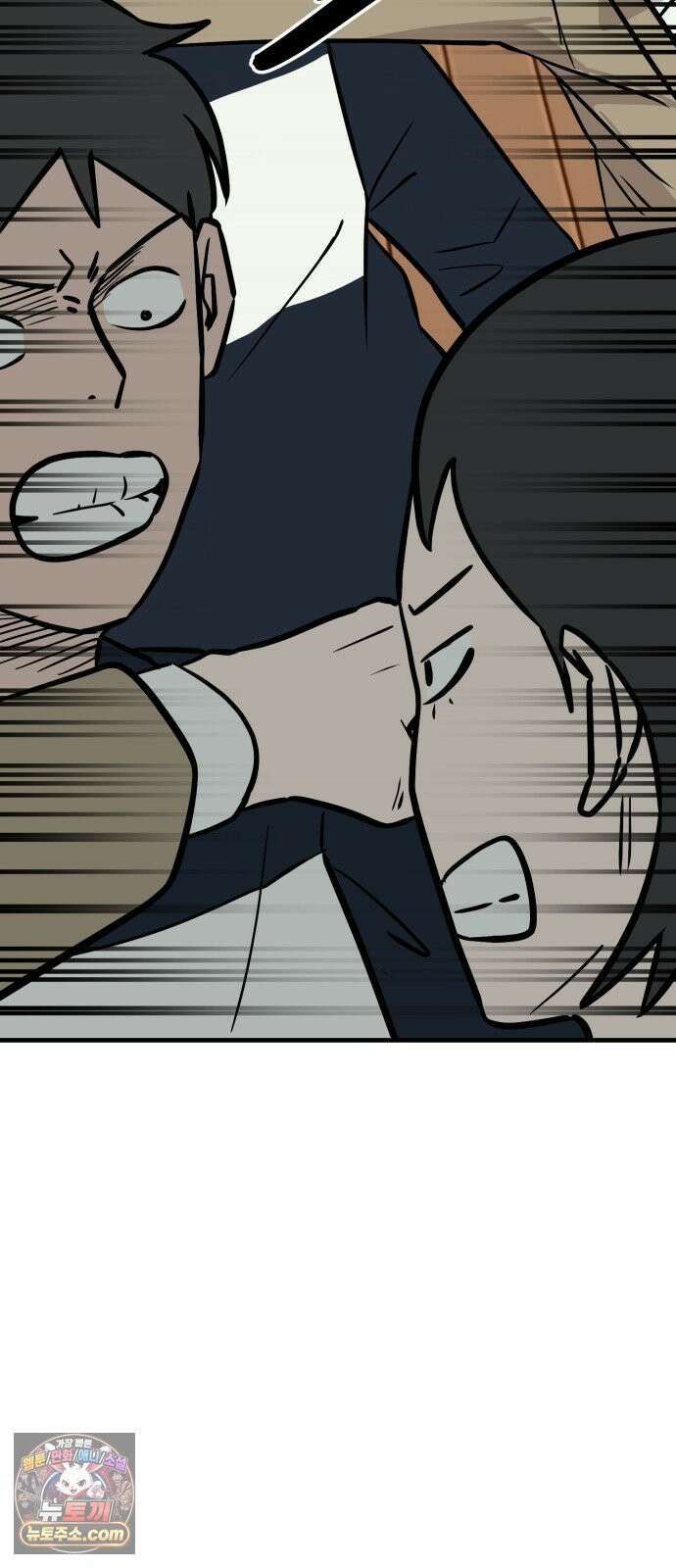 최강고 23화 8