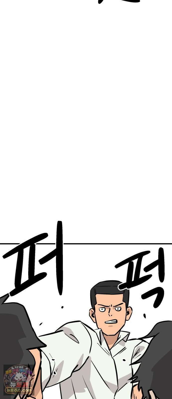 최강고 23화 12