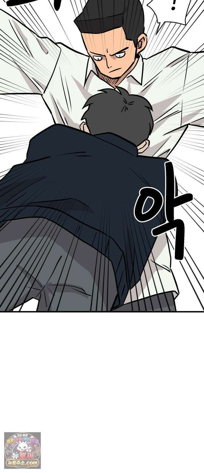 최강고 23화 15