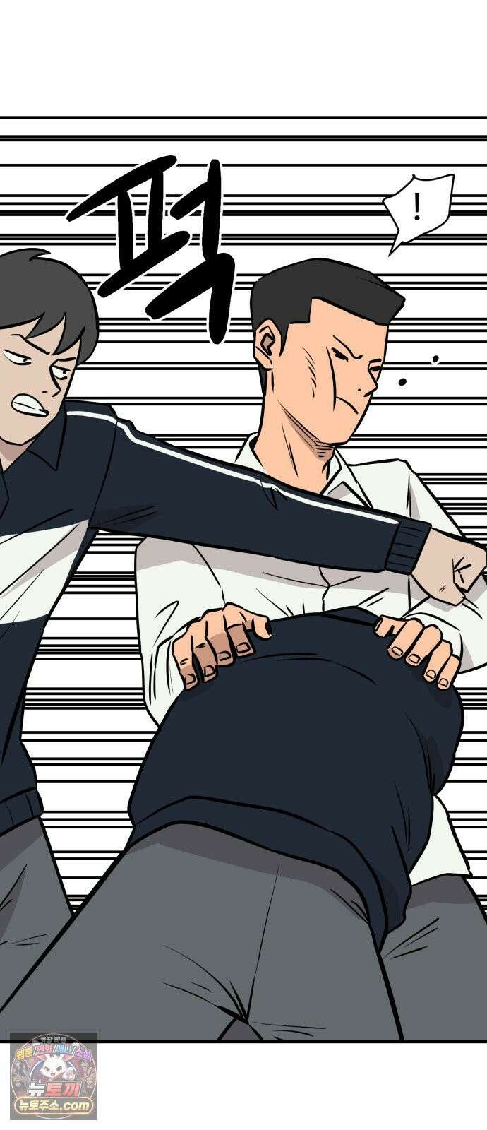 최강고 23화 16